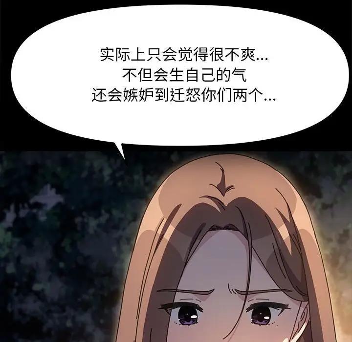 第49话 - 第114.jpg页