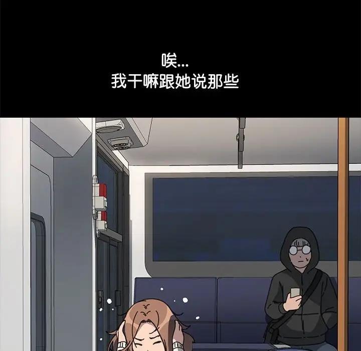 第49话 - 第122.jpg页