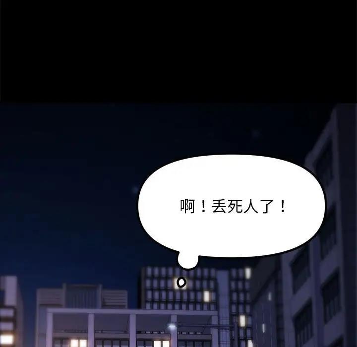第49话 - 第126.jpg页