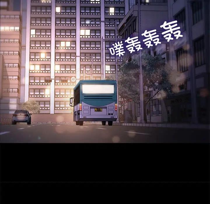 第49话 - 第127.jpg页