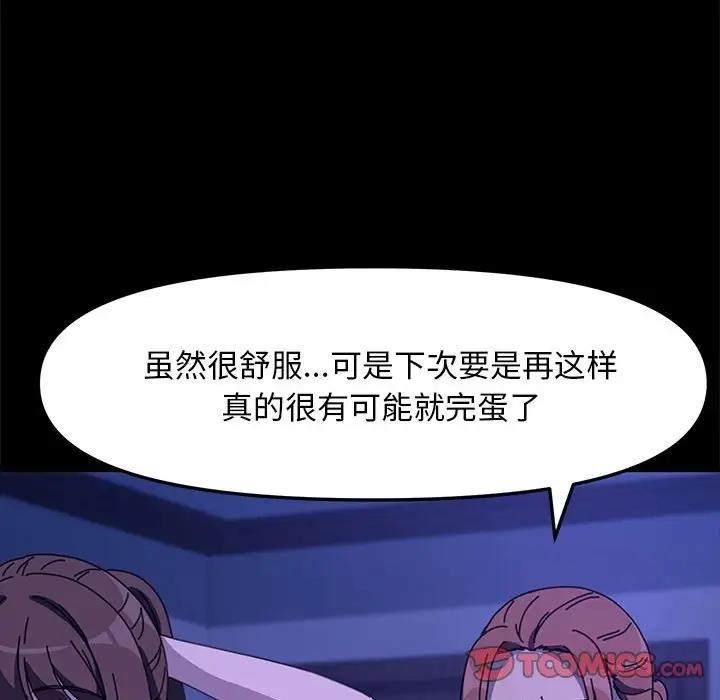 第49话 - 第135.jpg页