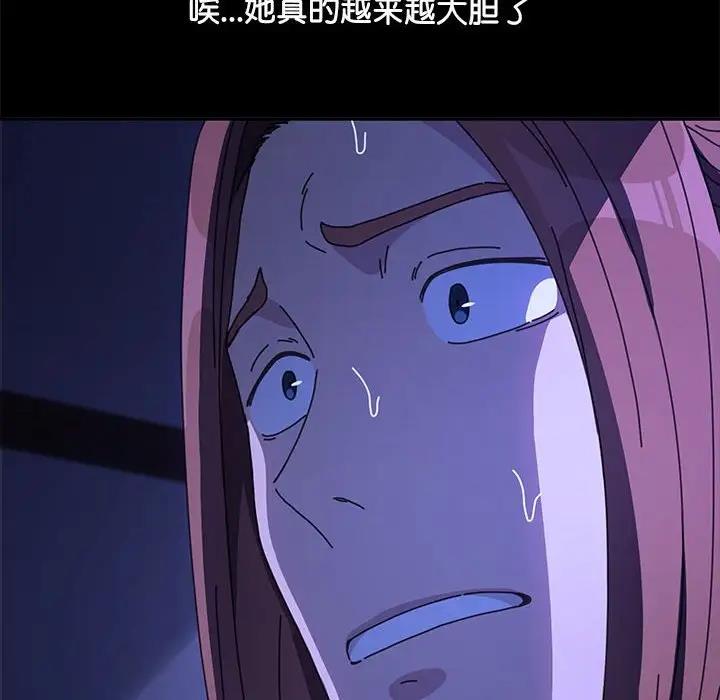 第49话 - 第138.jpg页