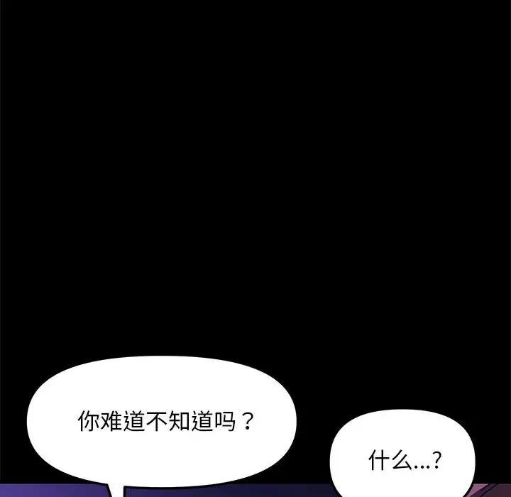 第49话 - 第140.jpg页