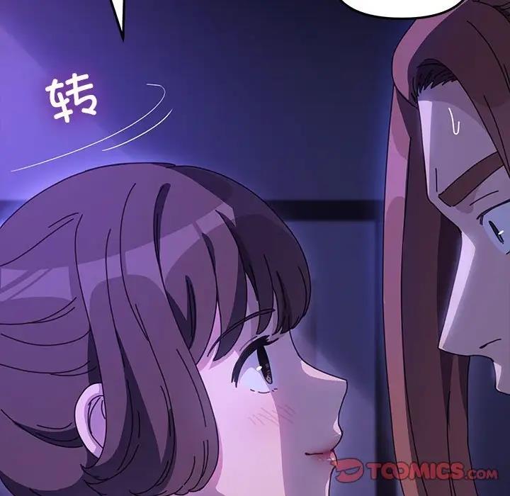 第49话 - 第141.jpg页