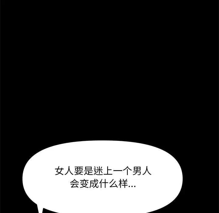 第49话 - 第143.jpg页