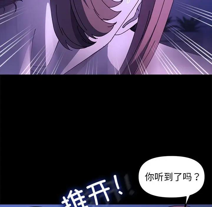 第49话 - 第150.jpg页