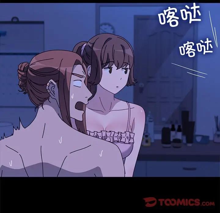 第49话 - 第153.jpg页