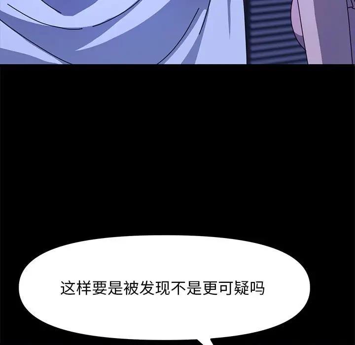 第49话 - 第156.jpg页