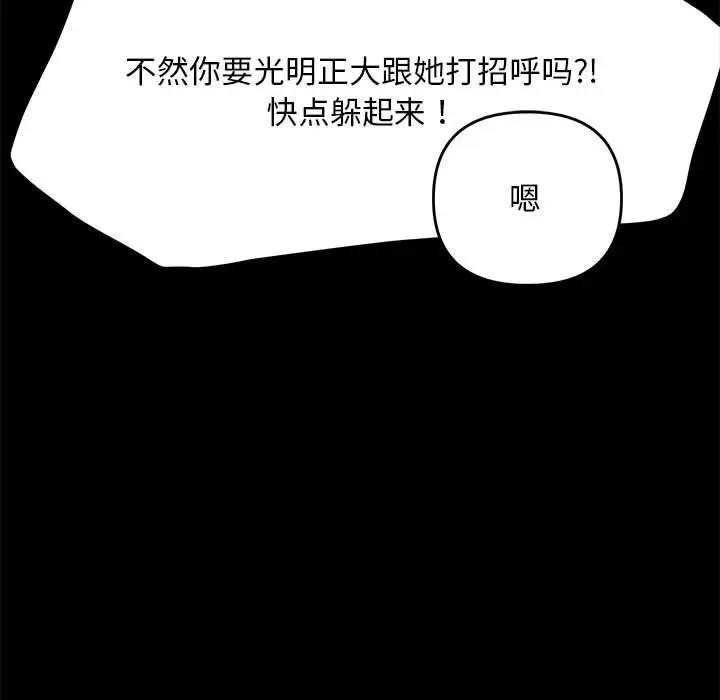 第49话 - 第160.jpg页