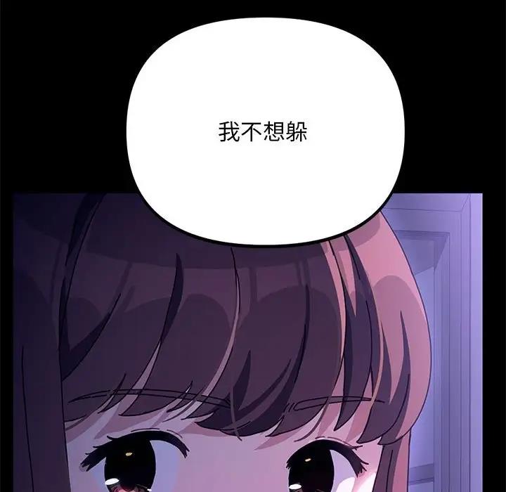 第49话 - 第163.jpg页