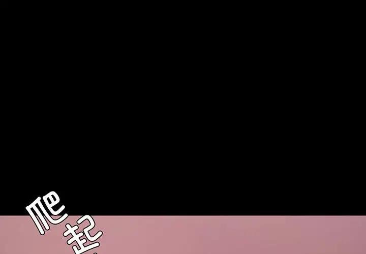 第30话 - 第1.jpg页
