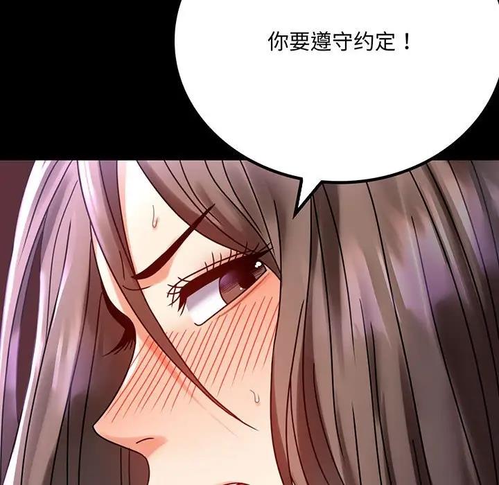第30话 - 第6.jpg页