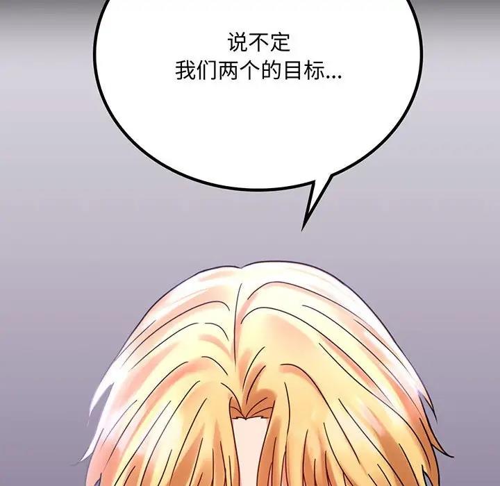 第30话 - 第10.jpg页