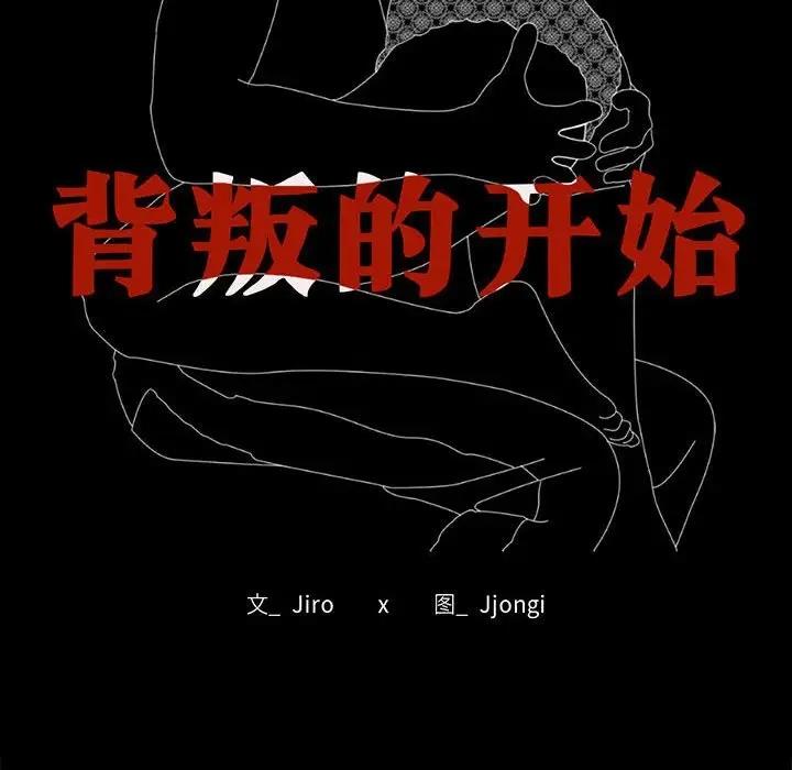 第30话 - 第14.jpg页