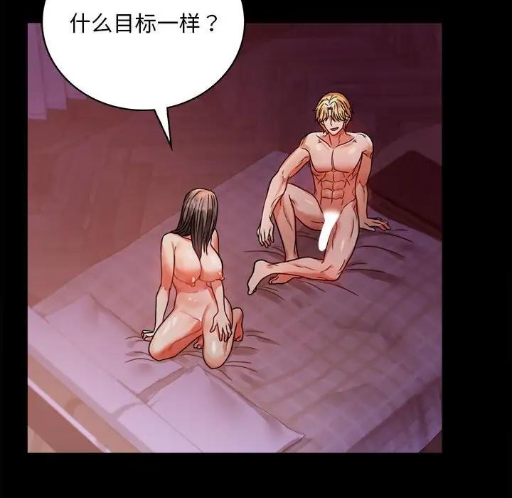 第30话 - 第16.jpg页