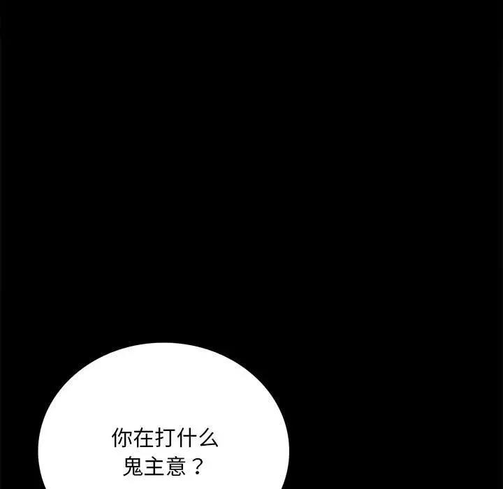 第30话 - 第17.jpg页