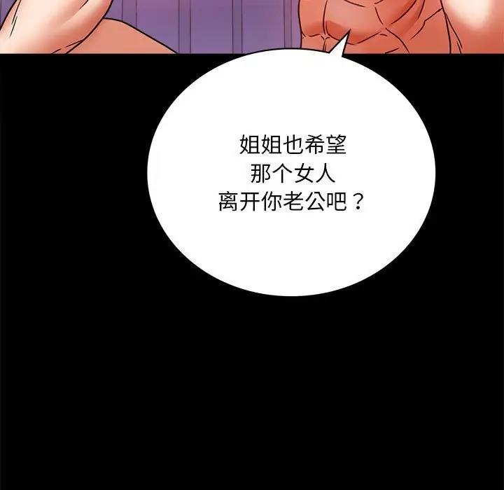 第30话 - 第19.jpg页
