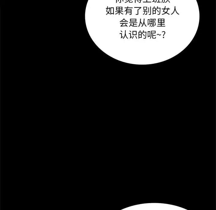 第30话 - 第22.jpg页