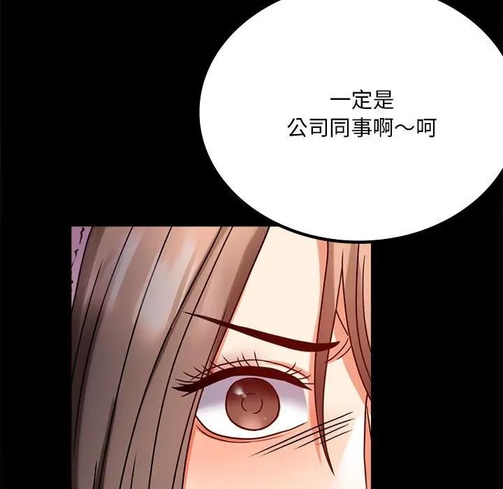 第30话 - 第23.jpg页