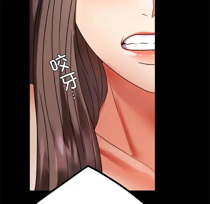 第30话 - 第24.jpg页