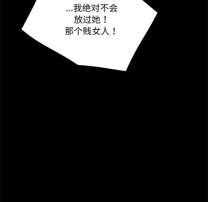 第30话 - 第25.jpg页