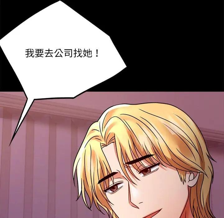 第30话 - 第26.jpg页