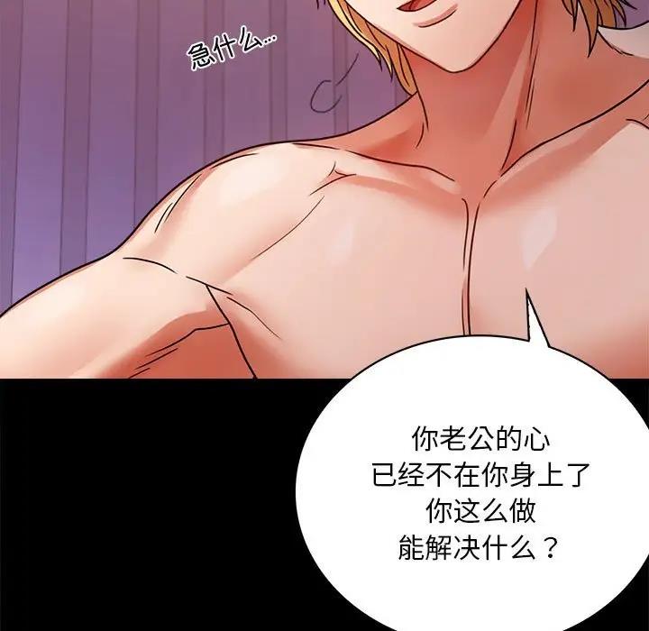 第30话 - 第27.jpg页