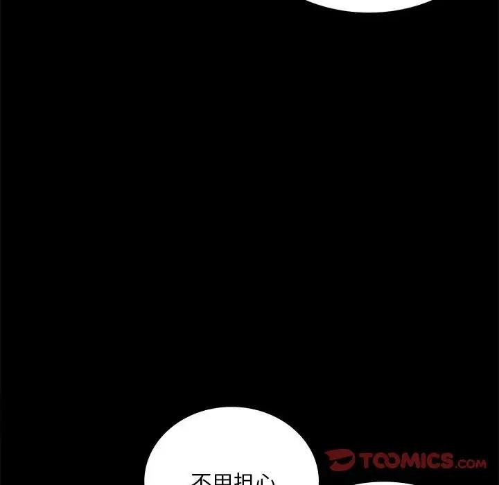 第30话 - 第28.jpg页