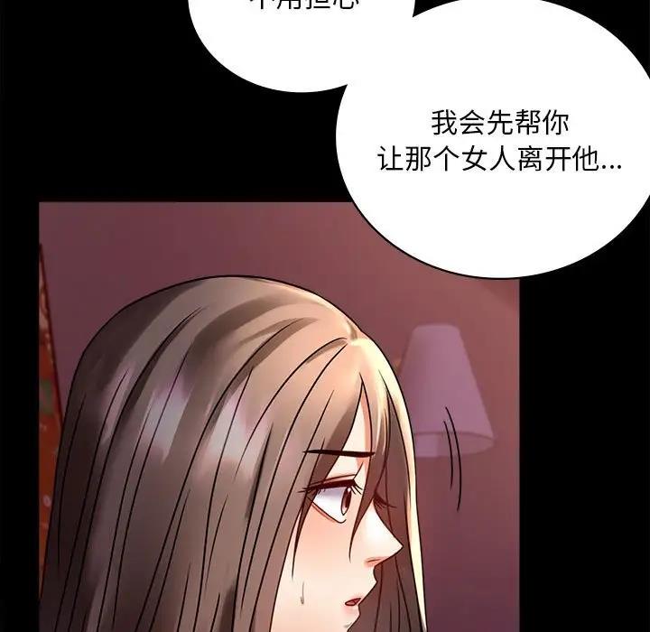 第30话 - 第29.jpg页
