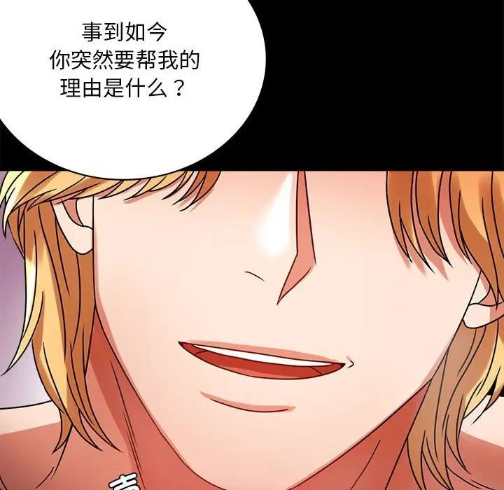 第30话 - 第32.jpg页