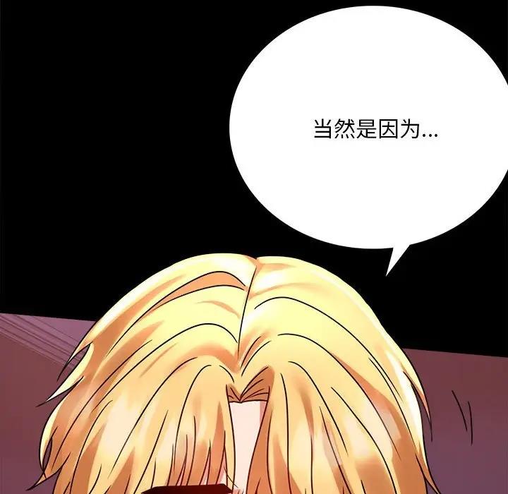 第30话 - 第34.jpg页