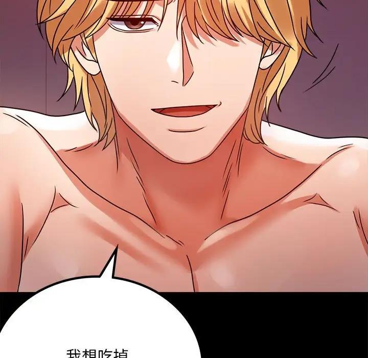 第30话 - 第35.jpg页
