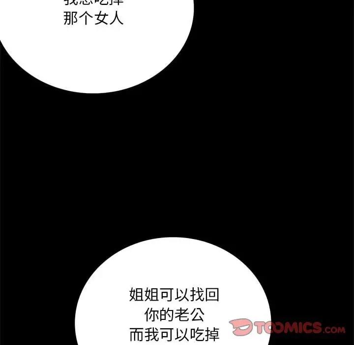 第30话 - 第36.jpg页