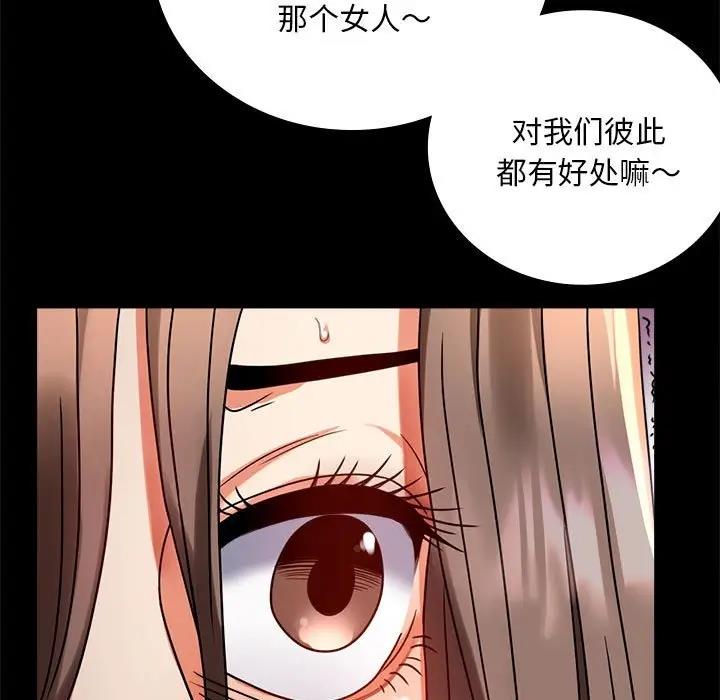 第30话 - 第37.jpg页