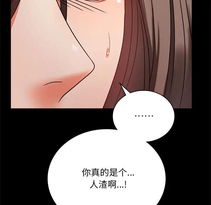 第30话 - 第38.jpg页