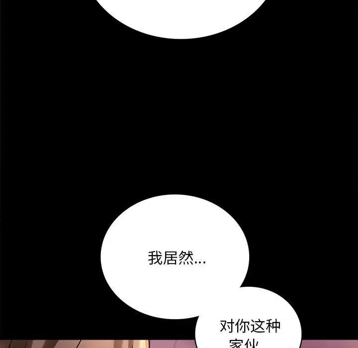 第30话 - 第39.jpg页