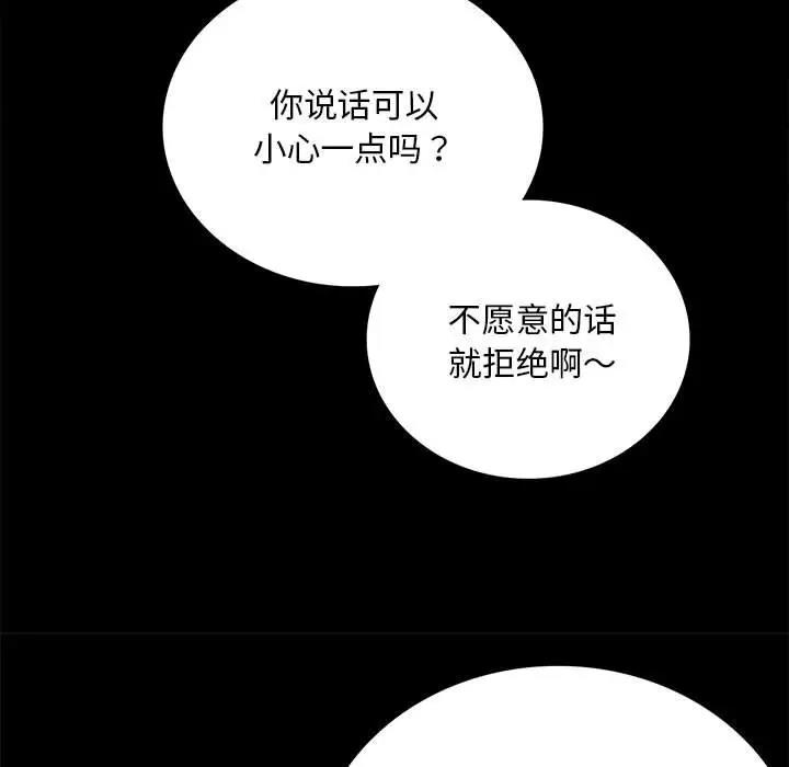 第30话 - 第41.jpg页