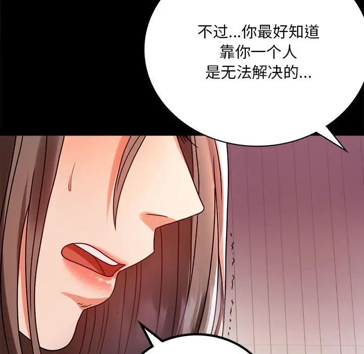第30话 - 第42.jpg页