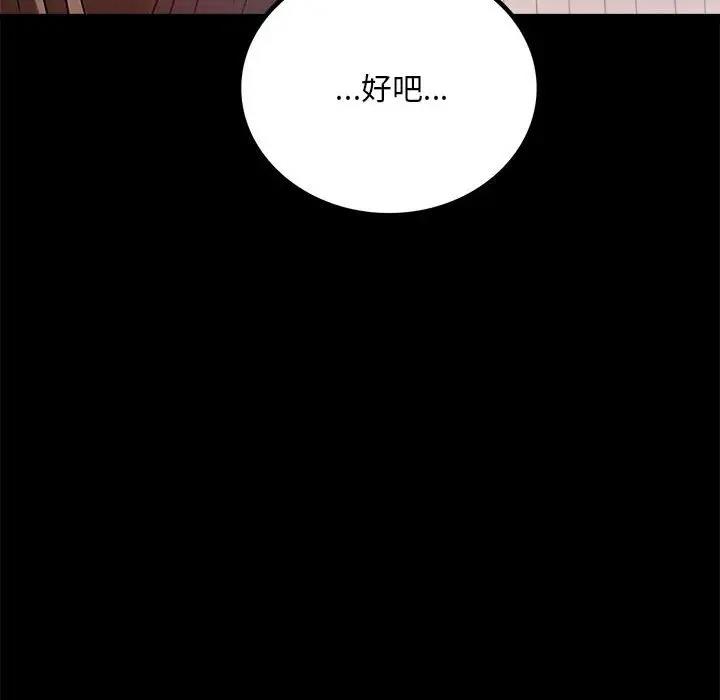 第30话 - 第43.jpg页