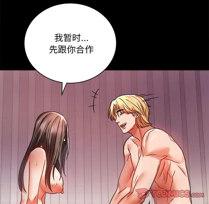 第30话 - 第44.jpg页