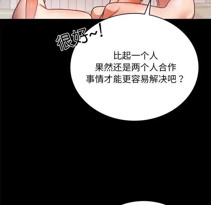 第30话 - 第45.jpg页