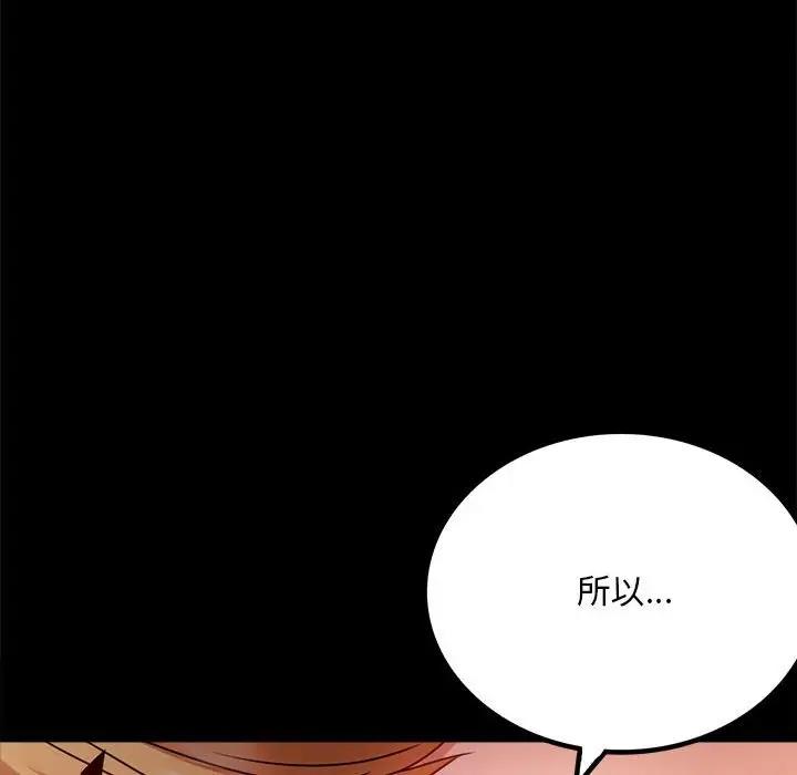 第30话 - 第53.jpg页