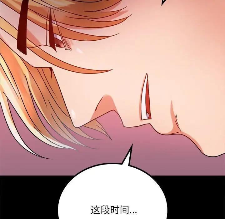 第30话 - 第54.jpg页