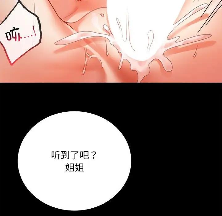 第30话 - 第57.jpg页