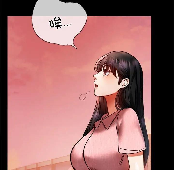 第30话 - 第62.jpg页
