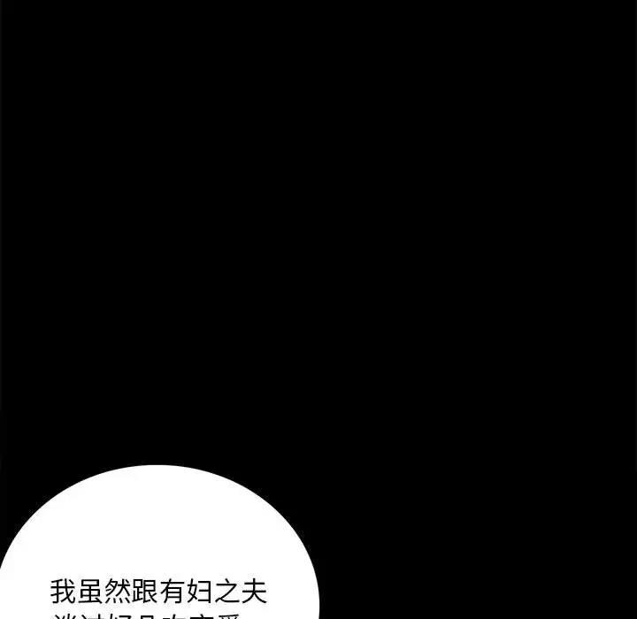 第30话 - 第64.jpg页