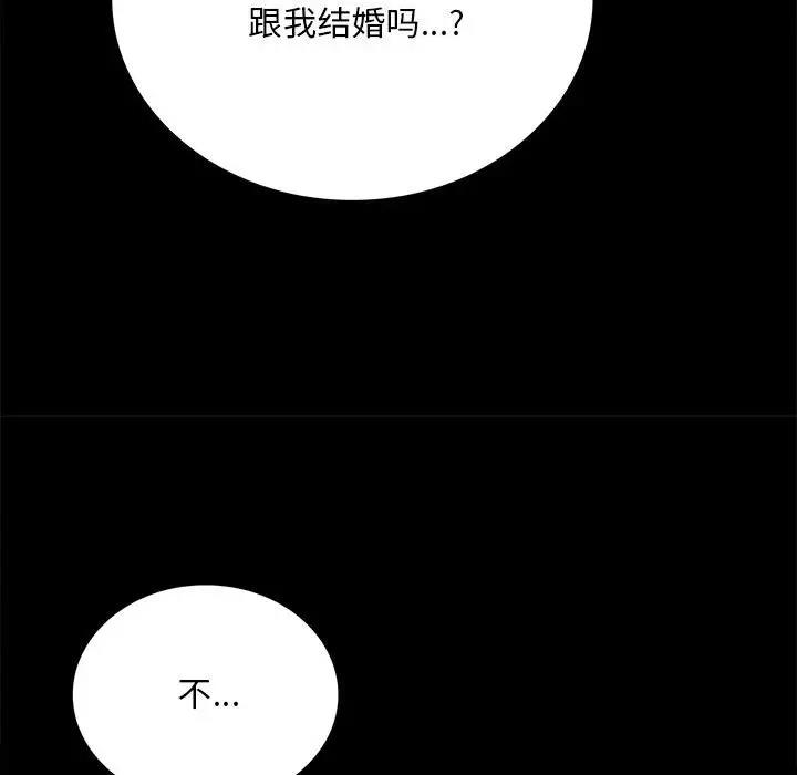 第30话 - 第69.jpg页