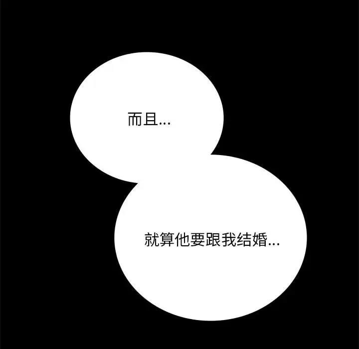 第30话 - 第72.jpg页