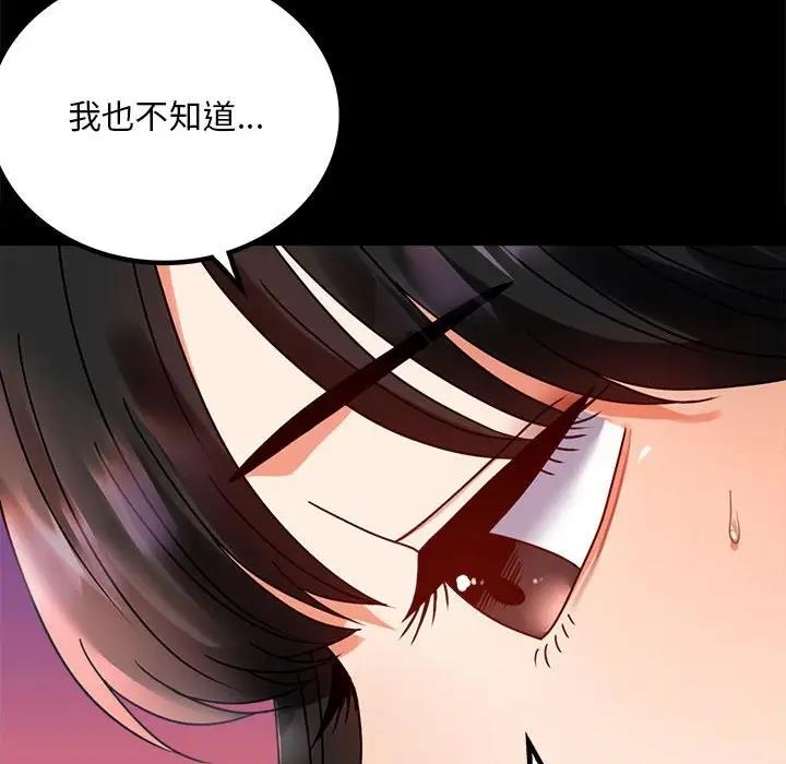 第30话 - 第74.jpg页