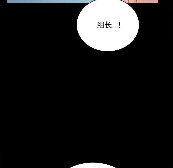 第30话 - 第78.jpg页
